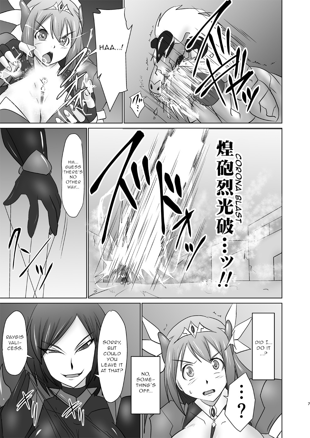 Hentai Manga Comic-Raygis Valicess Elsain-Read-4